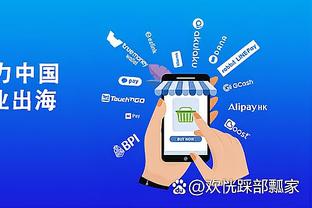 江南app平台下载官方截图3